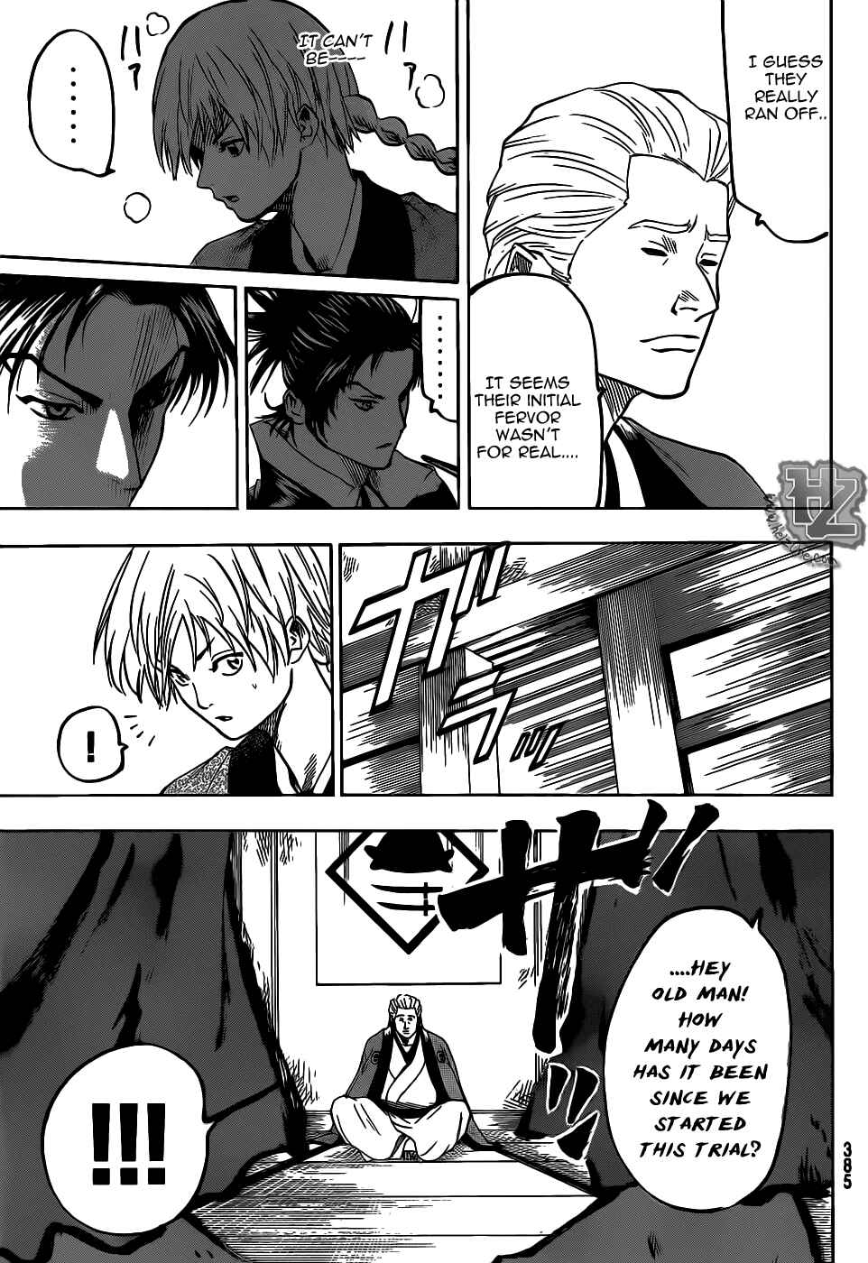 Page 20 Chapter 71 Gamaran