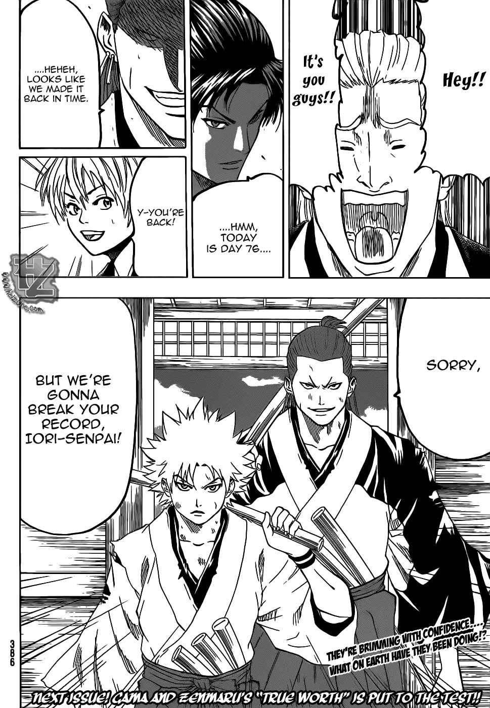 Page 21 Chapter 71 Gamaran