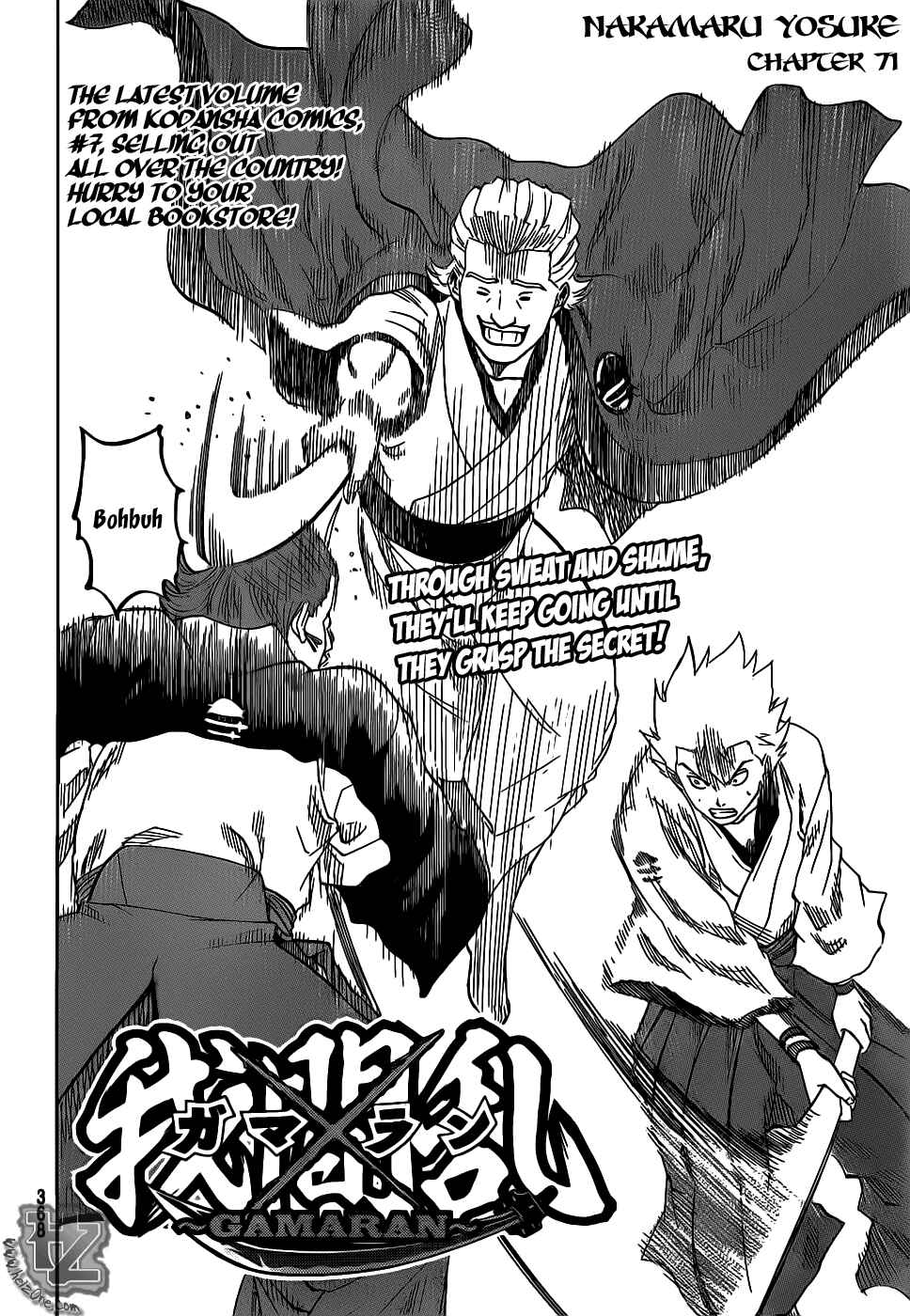 Page 3 Chapter 71 Gamaran