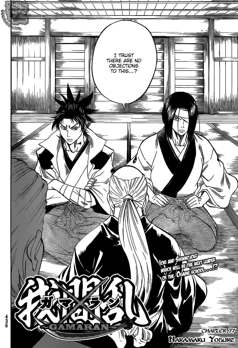 Page 3 Chapter 77 Gamaran
