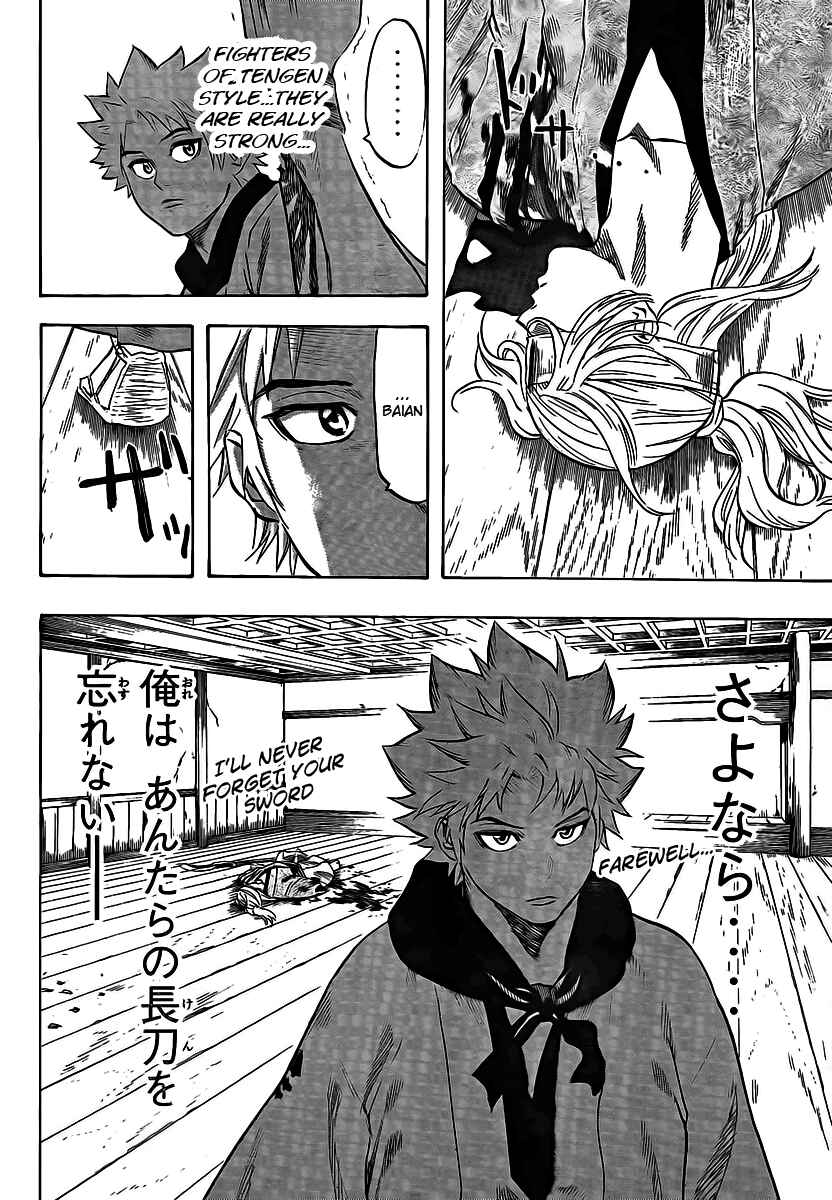 Page 4 Chapter 7 Gamaran