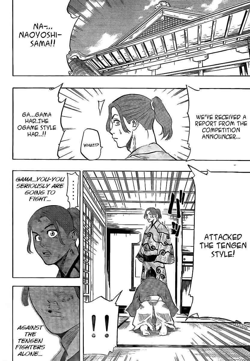 Page 6 Chapter 7 Gamaran