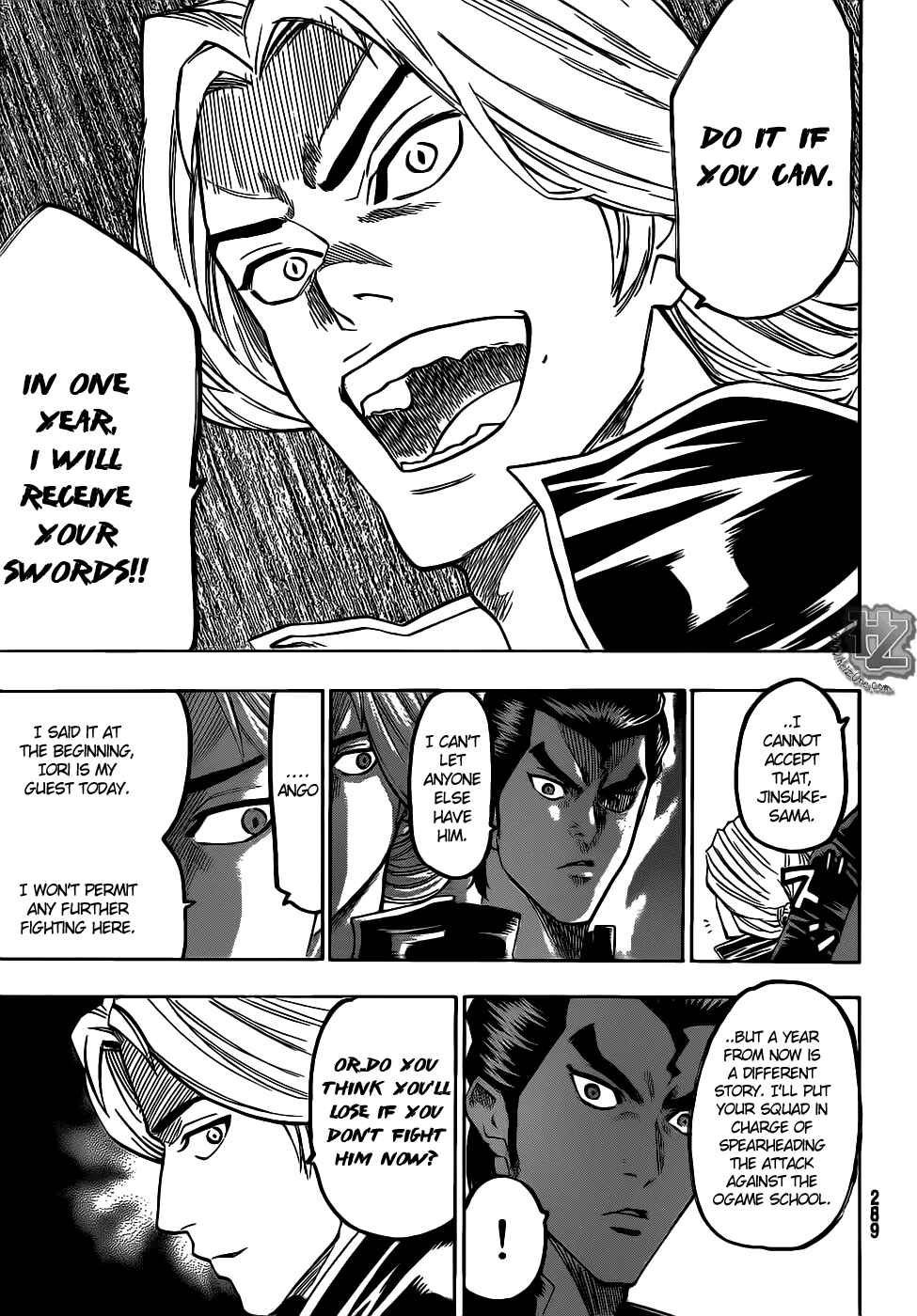 Page 13 Chapter 84 Gamaran
