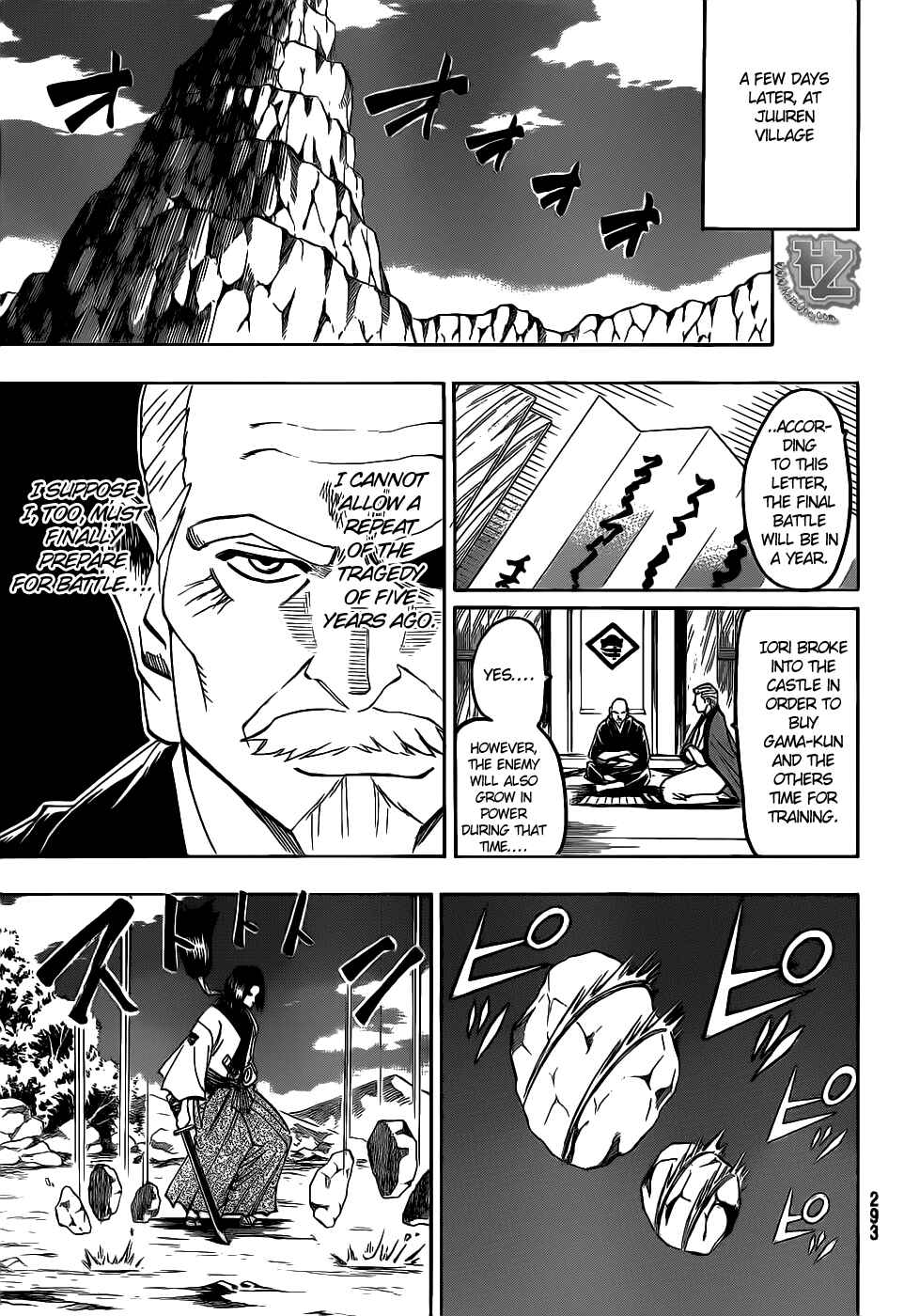 Page 17 Chapter 84 Gamaran