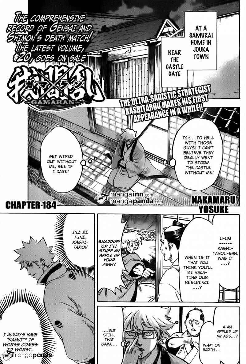 Page 1 Chapter 184 Gamaran