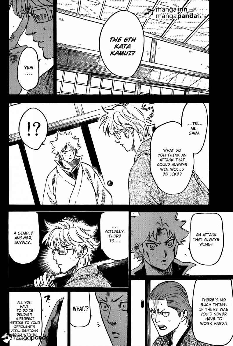 Page 6 Chapter 184 Gamaran