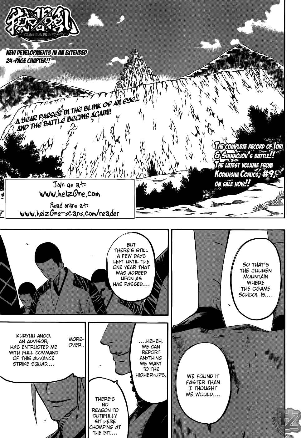Page 1 Chapter 85 Gamaran