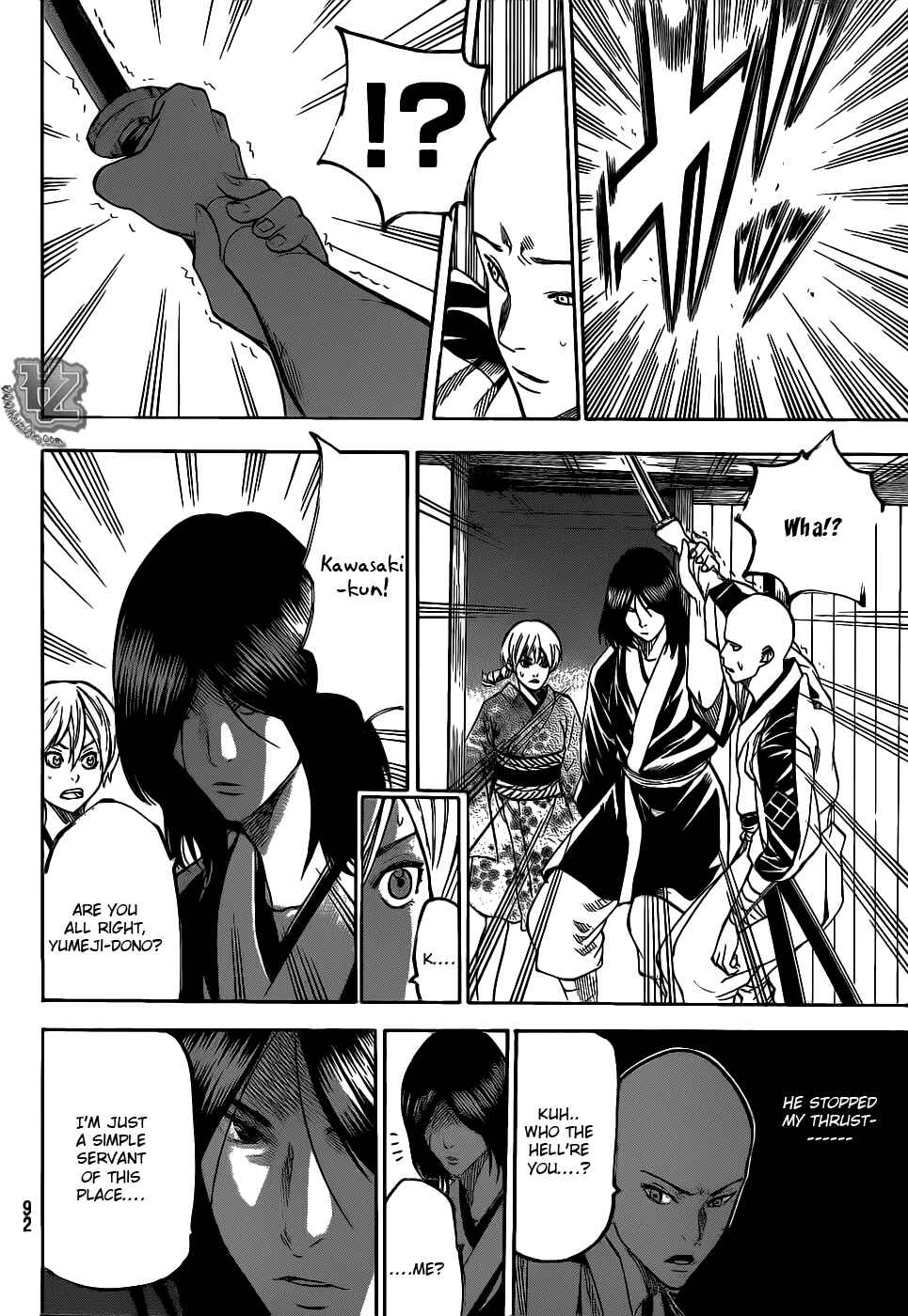 Page 10 Chapter 85 Gamaran