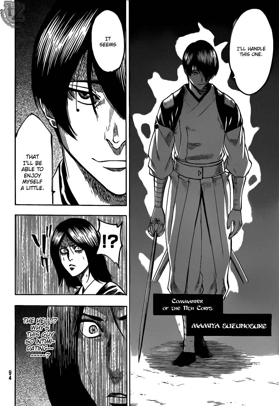 Page 12 Chapter 85 Gamaran