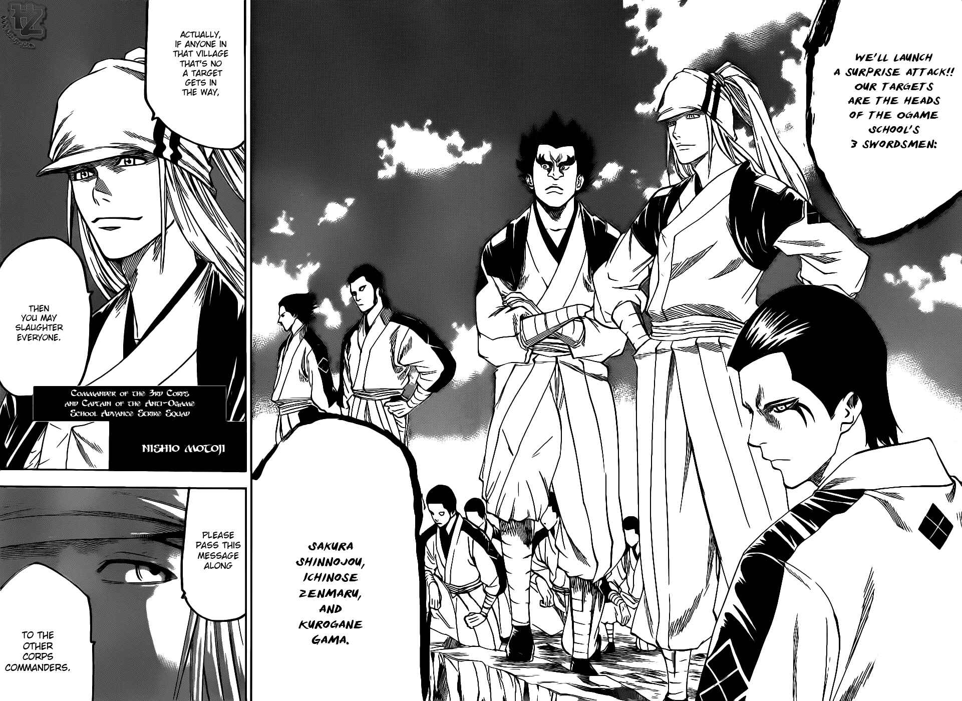 Page 2 Chapter 85 Gamaran