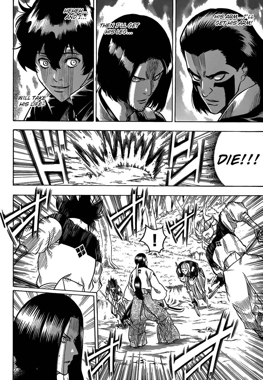 Page 12 Chapter 110 Gamaran