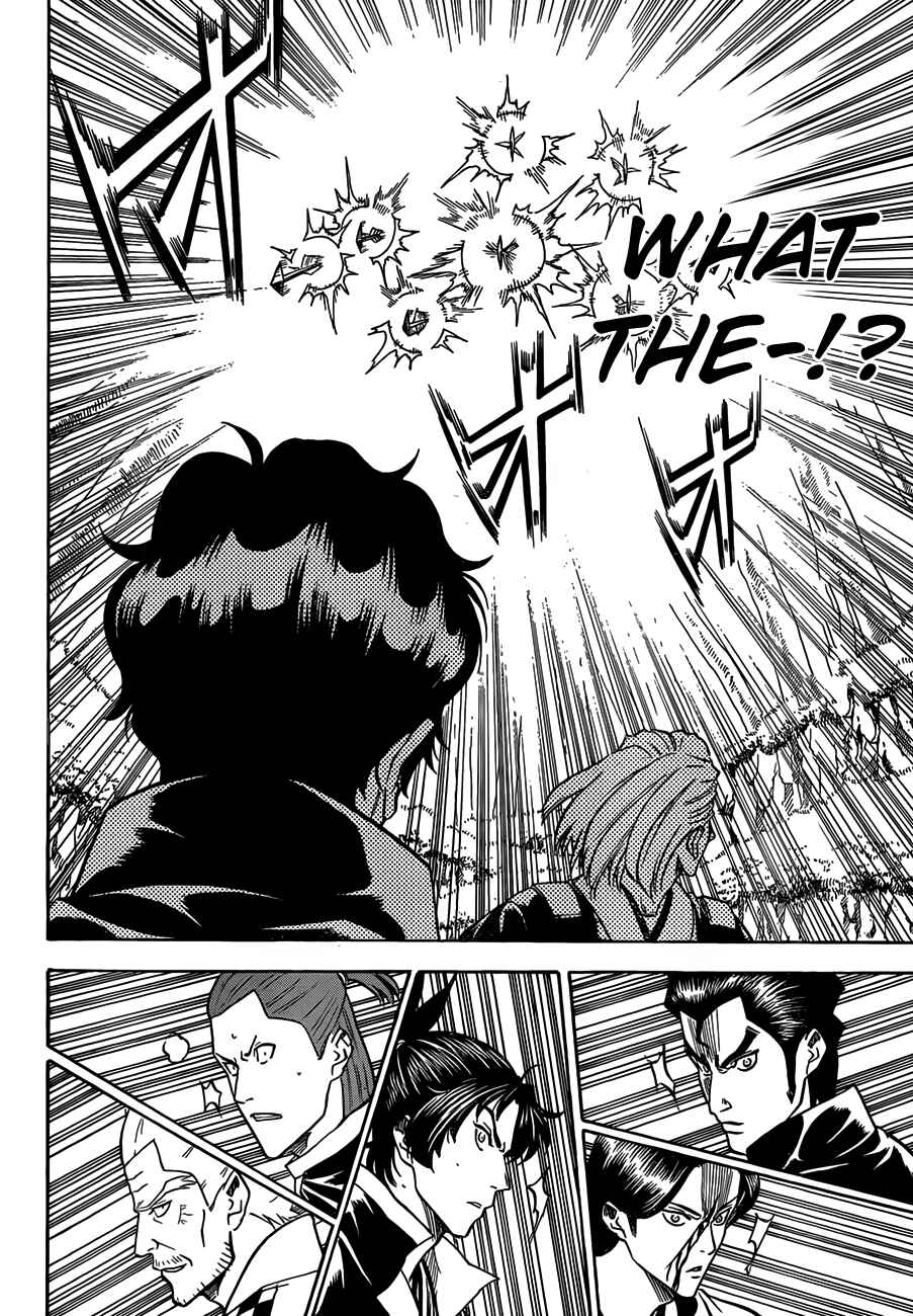 Page 14 Chapter 110 Gamaran