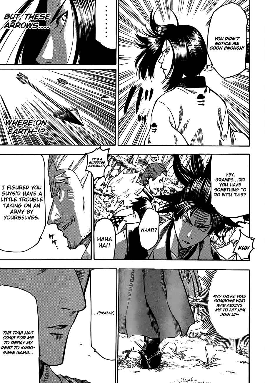 Page 19 Chapter 110 Gamaran