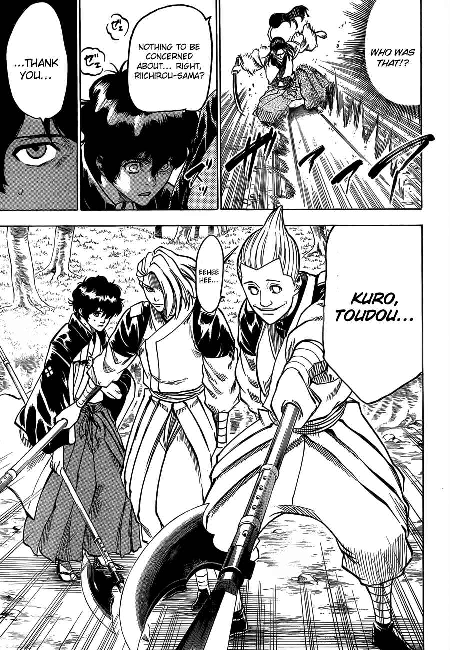 Page 5 Chapter 110 Gamaran