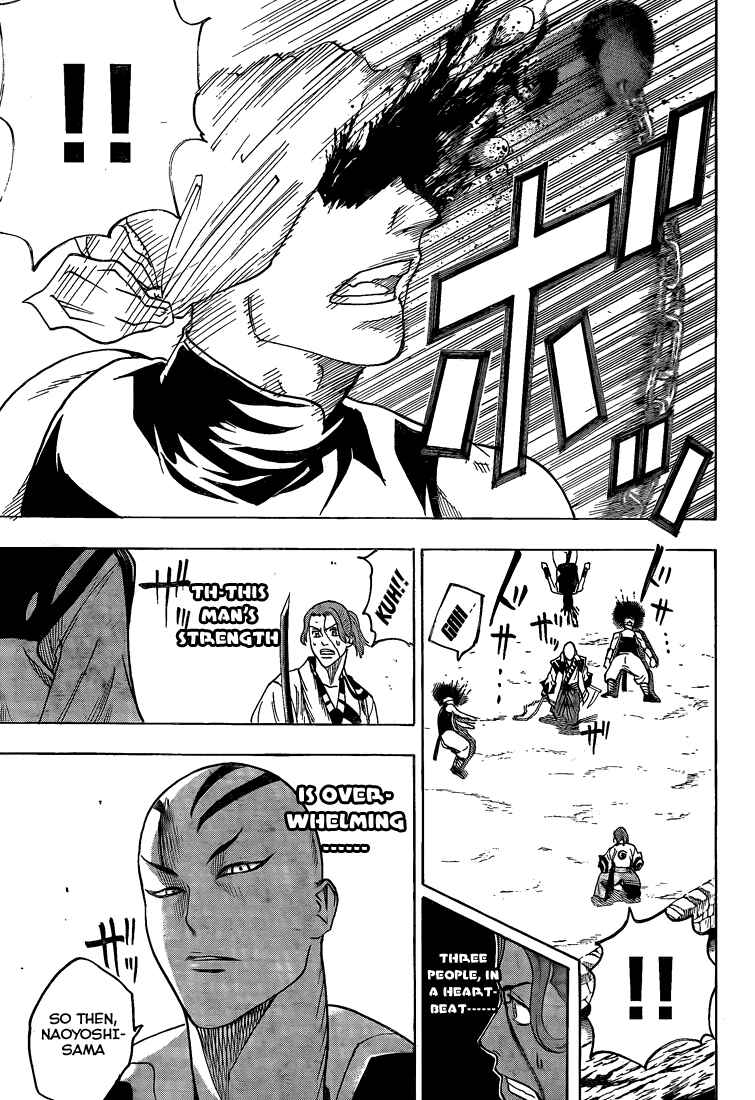 Page 20 Chapter 32 Gamaran