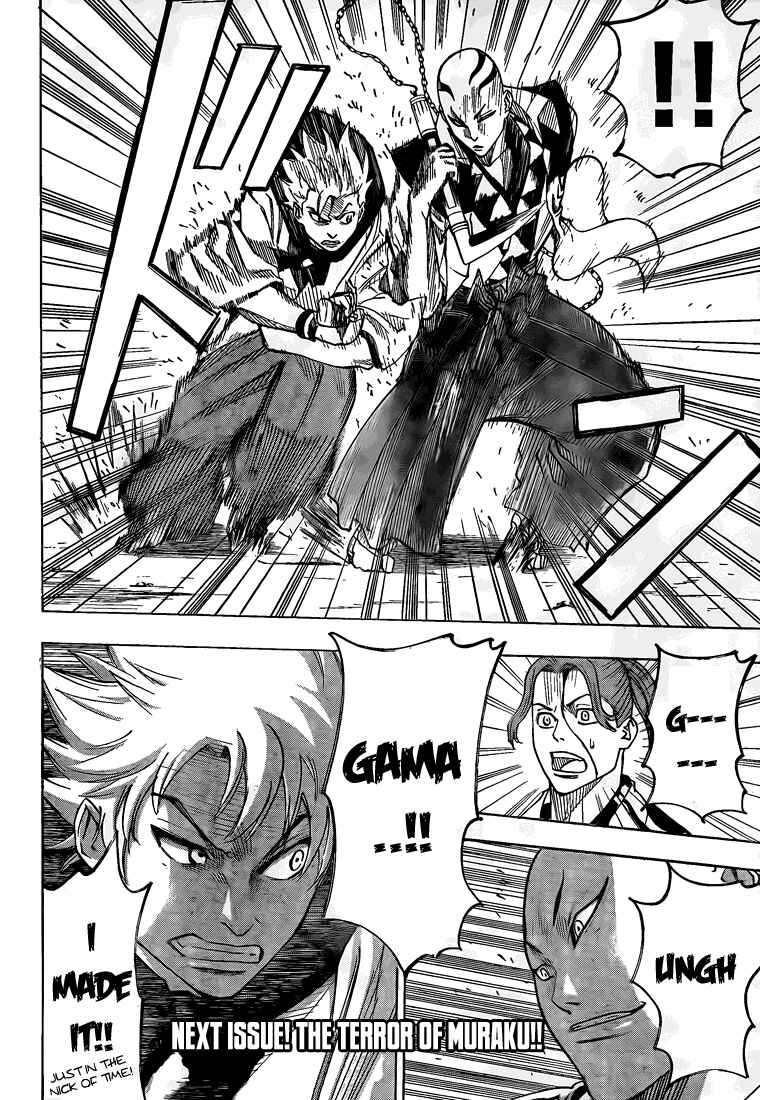 Page 23 Chapter 32 Gamaran