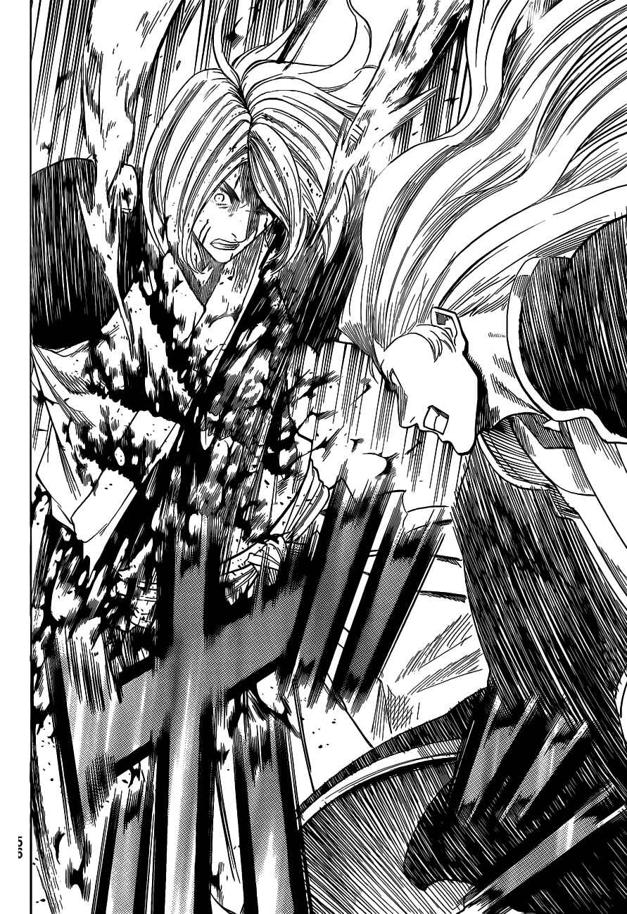Page 15 Chapter 136 Gamaran