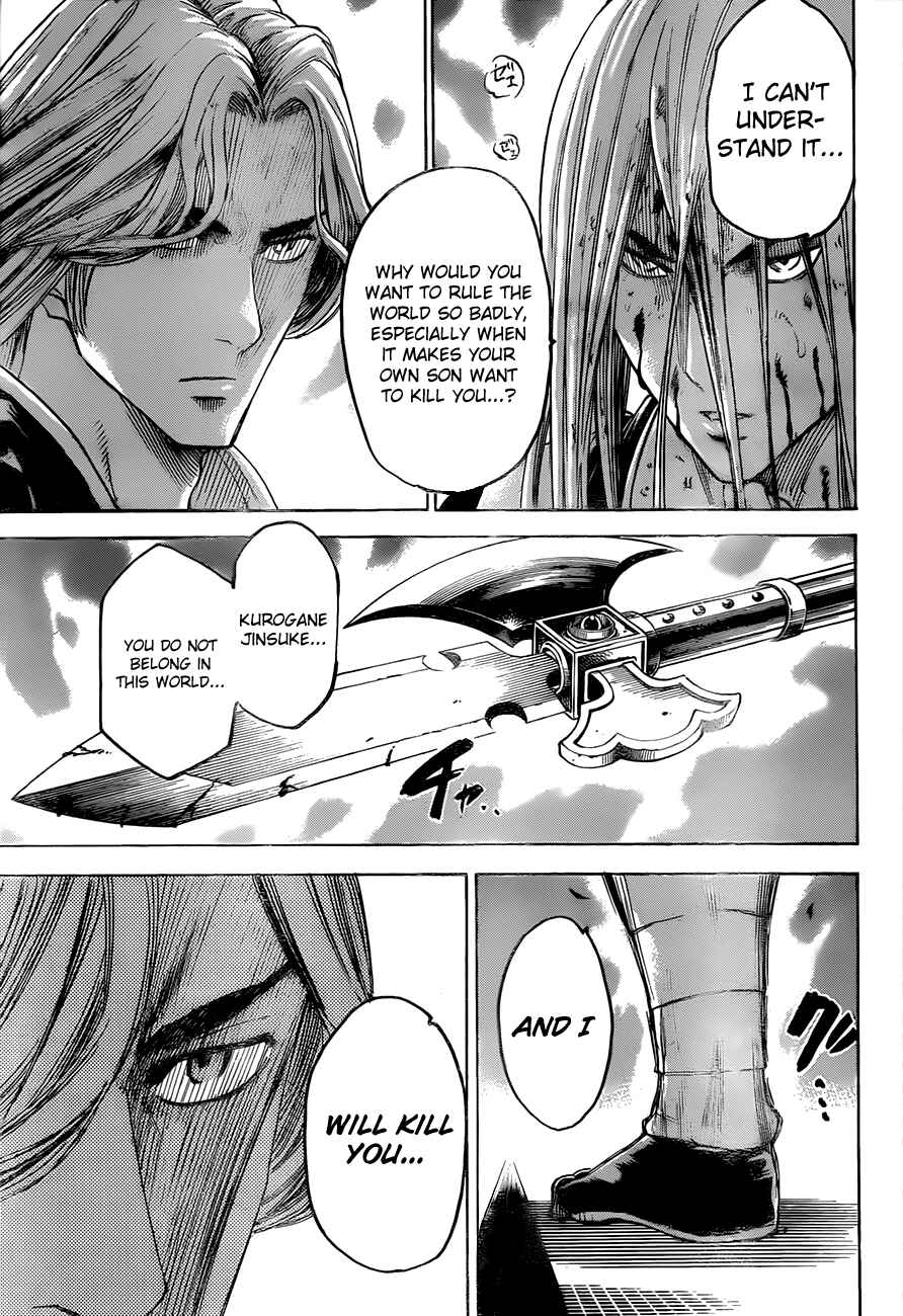 Page 5 Chapter 136 Gamaran