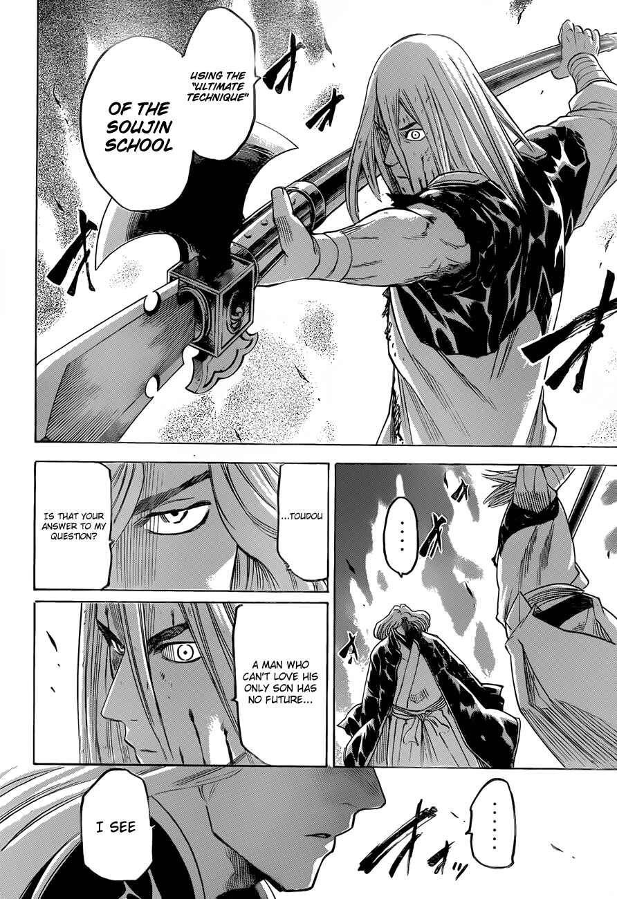Page 6 Chapter 136 Gamaran