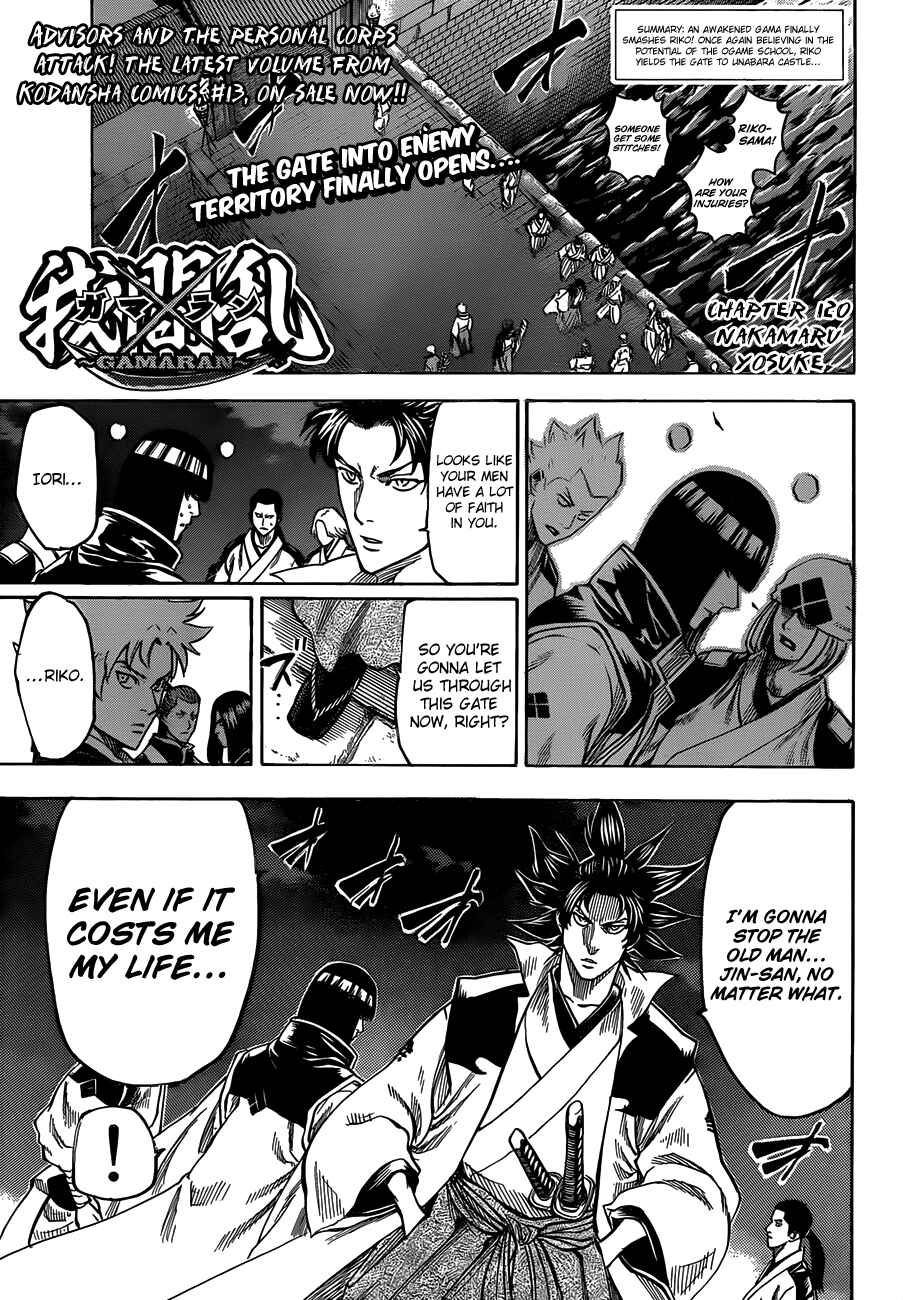 Page 2 Chapter 120 Gamaran