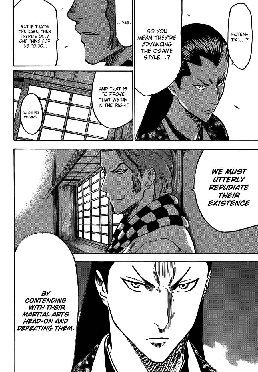 Page 5 Chapter 120 Gamaran