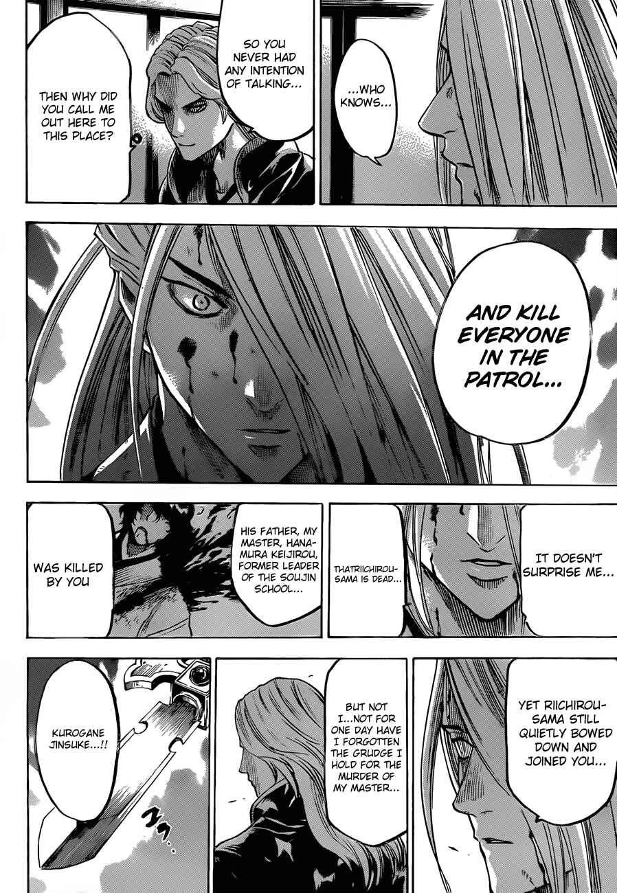 Page 18 Chapter 134 Gamaran