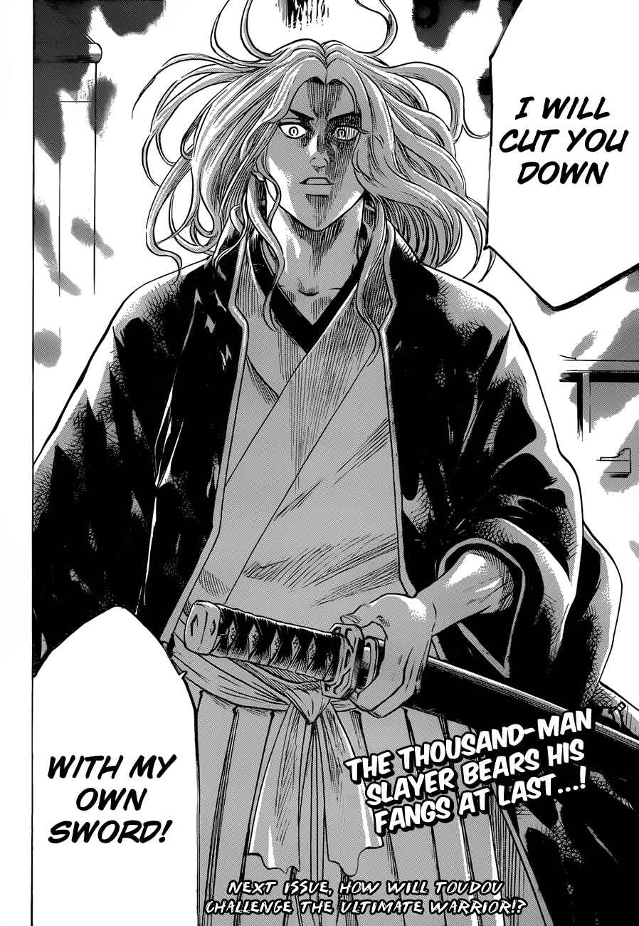 Page 20 Chapter 134 Gamaran