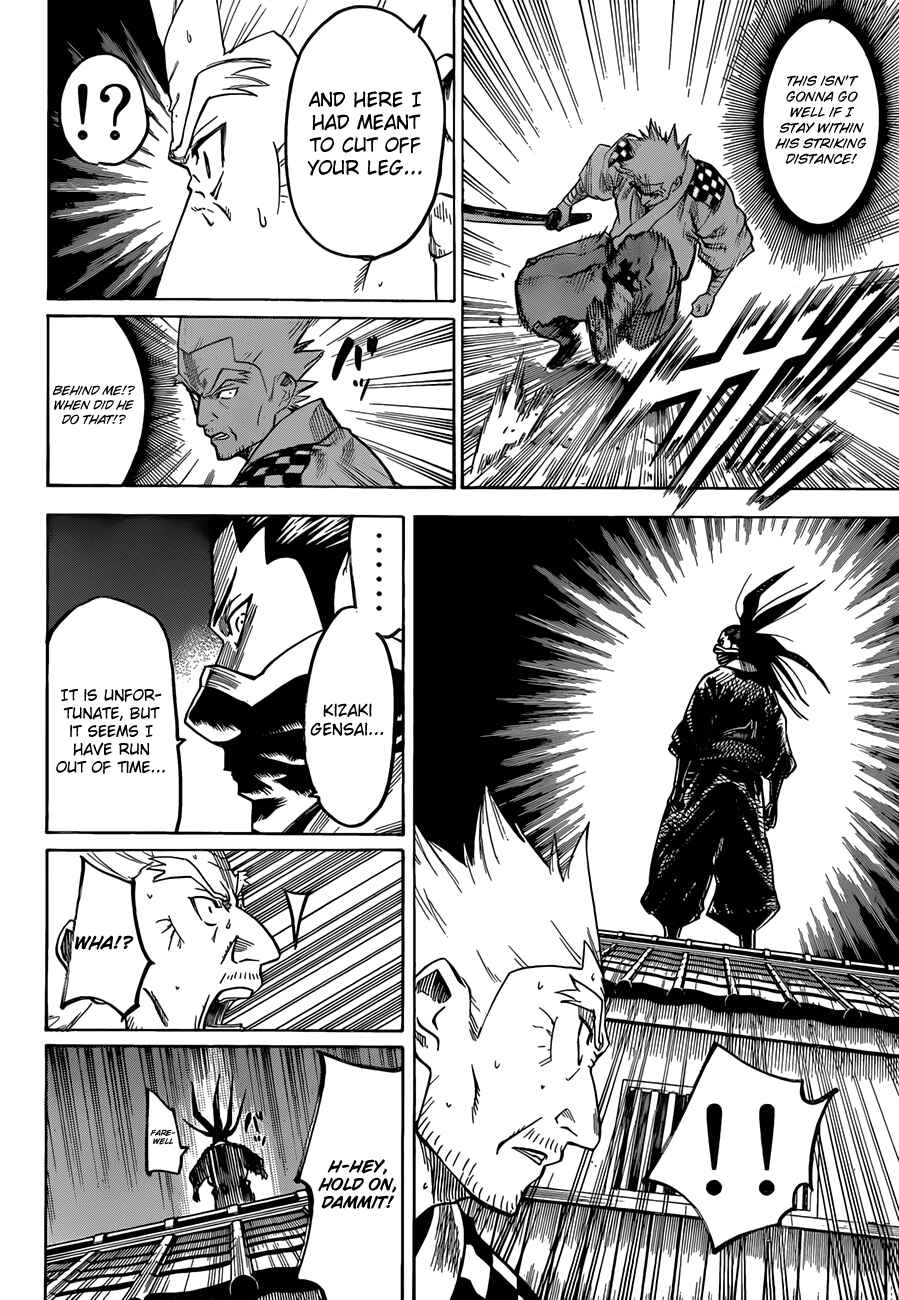 Page 6 Chapter 134 Gamaran