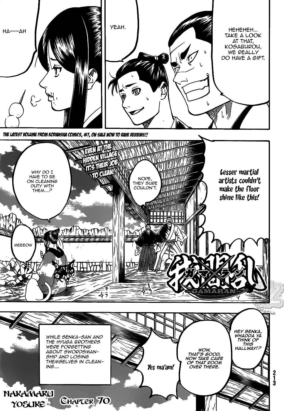 Page 1 Chapter 70 Gamaran