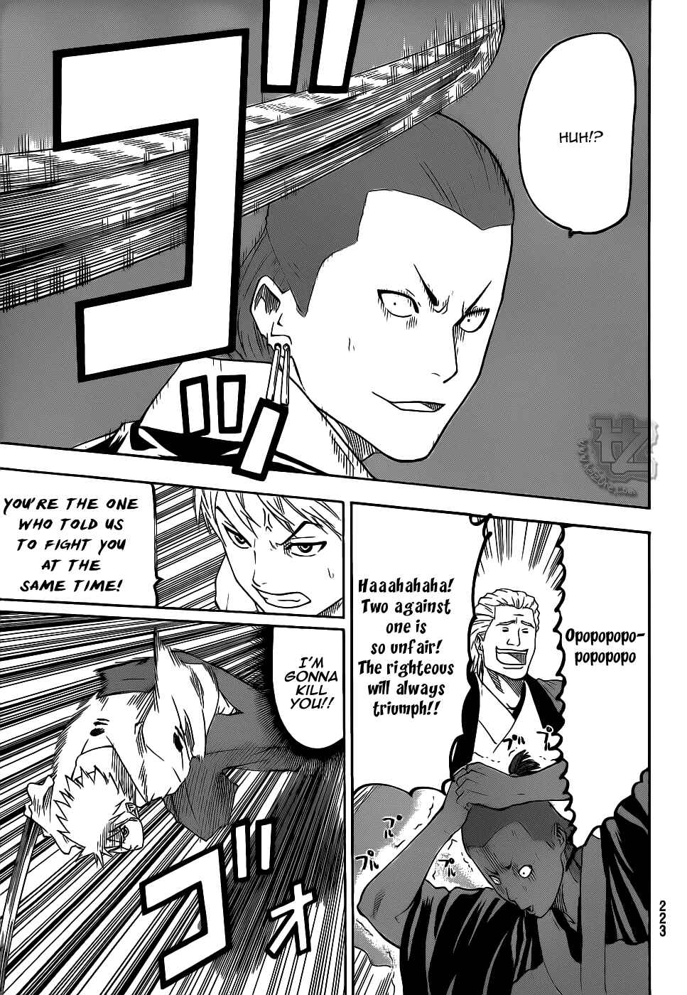 Page 11 Chapter 70 Gamaran