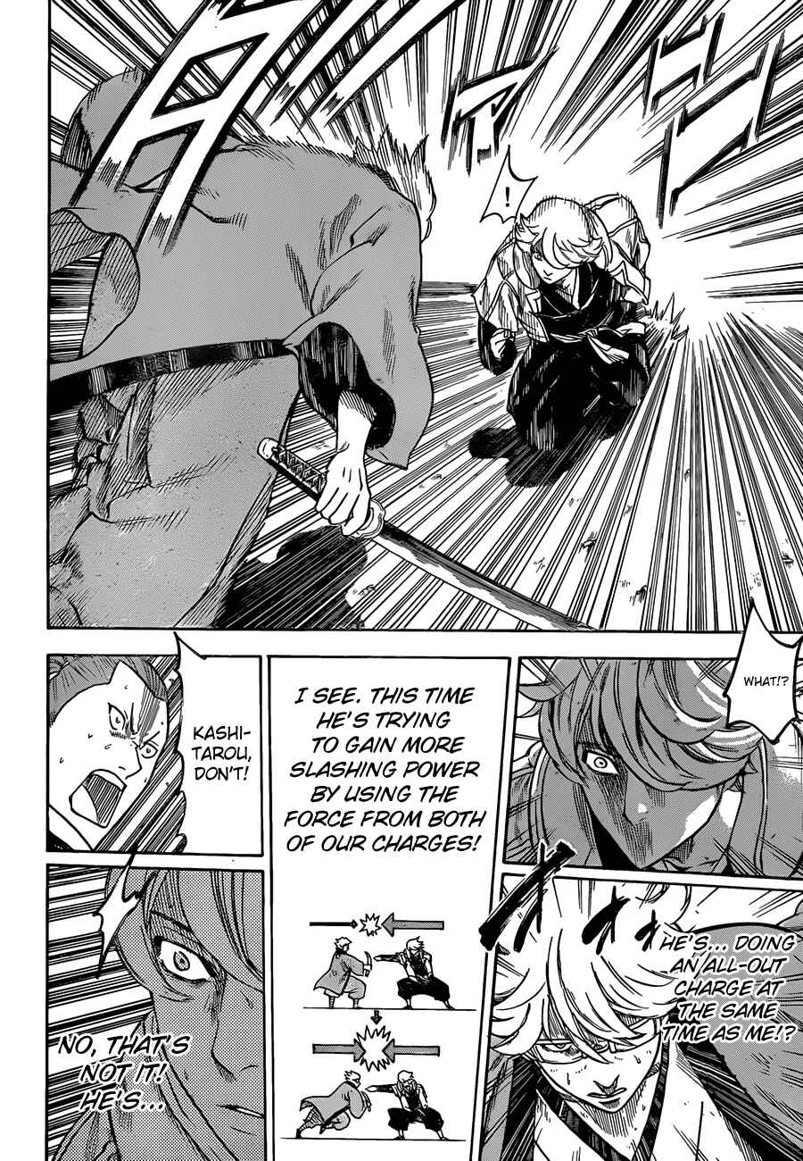 Page 7 Chapter 128 Gamaran