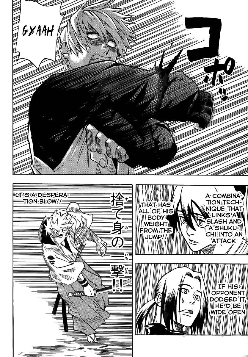 Page 13 Chapter 18 Gamaran