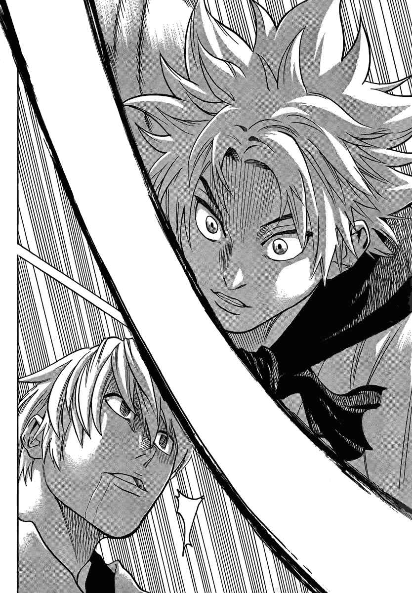 Page 18 Chapter 18 Gamaran