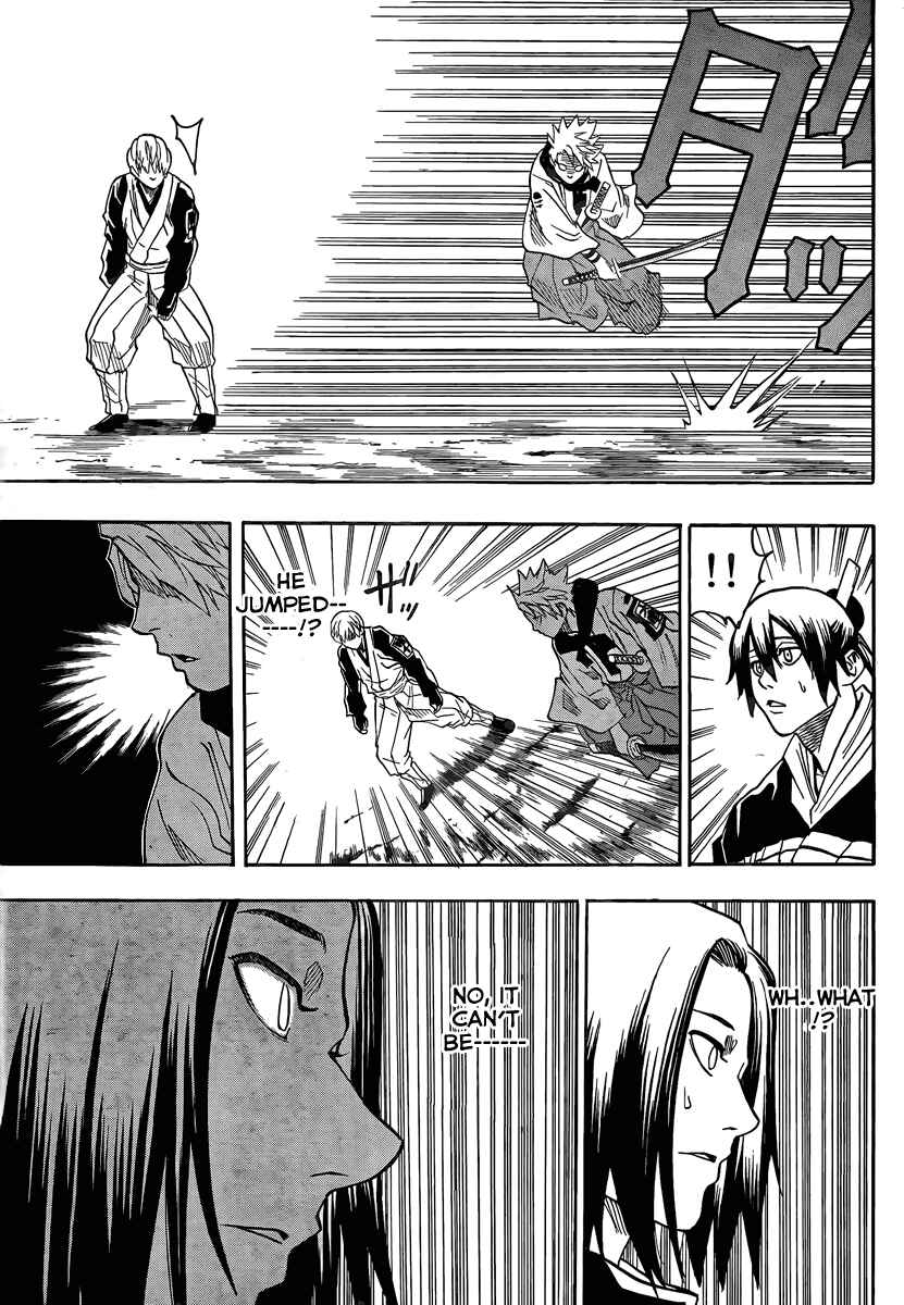 Page 7 Chapter 18 Gamaran