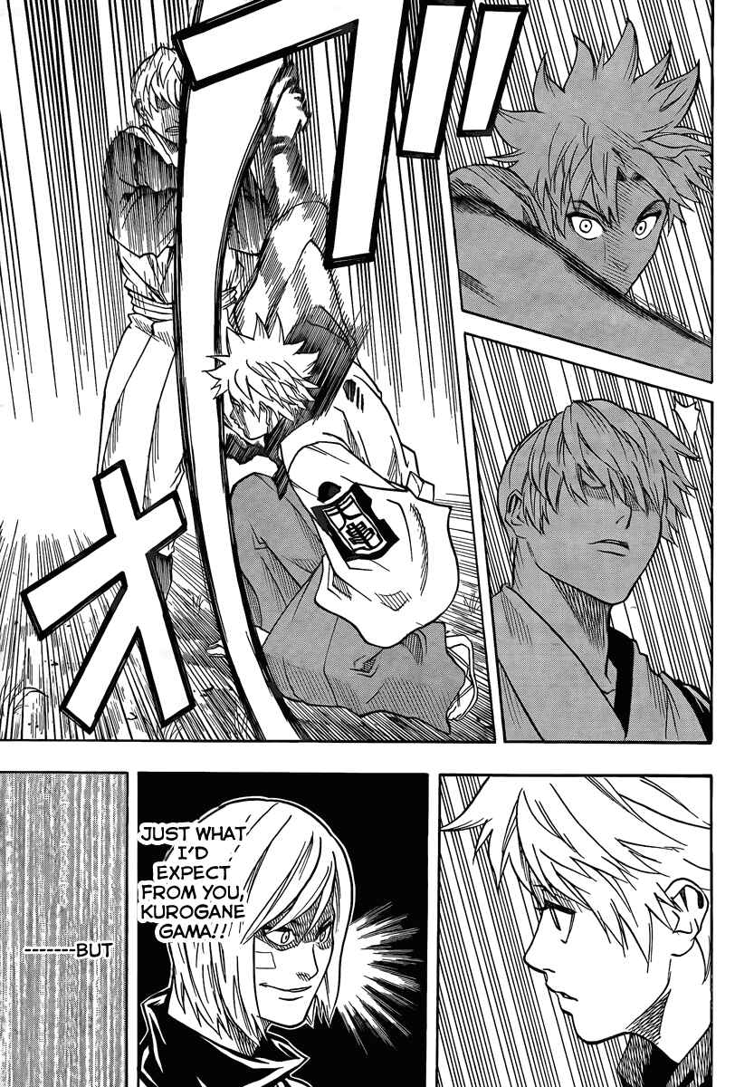 Page 9 Chapter 18 Gamaran