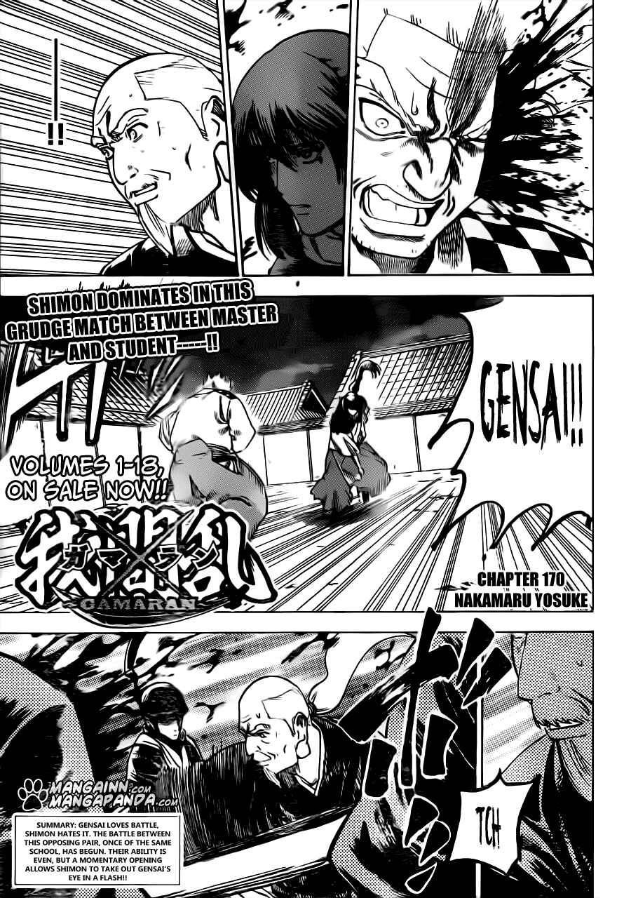Page 1 Chapter 170 Gamaran