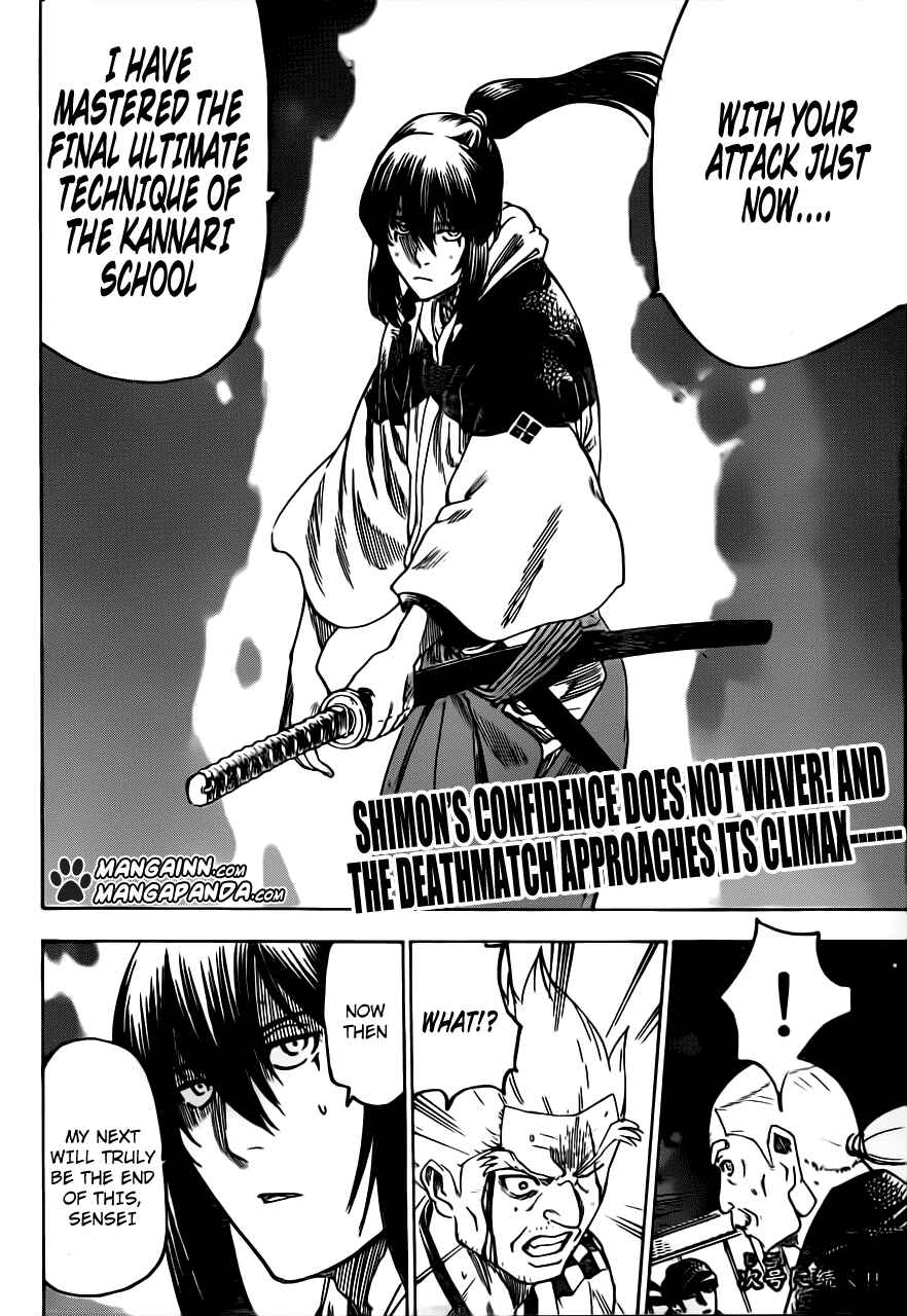 Page 20 Chapter 170 Gamaran