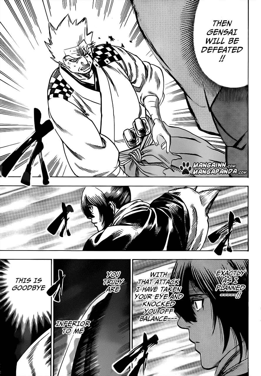Page 3 Chapter 170 Gamaran