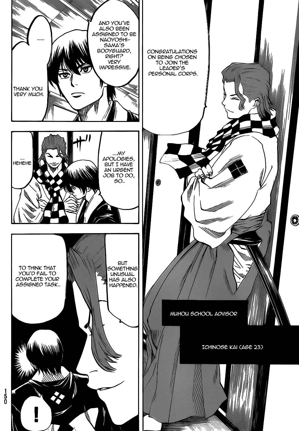 Page 10 Chapter 68 Gamaran