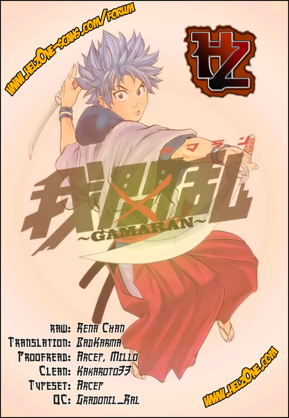 Page 25 Chapter 68 Gamaran