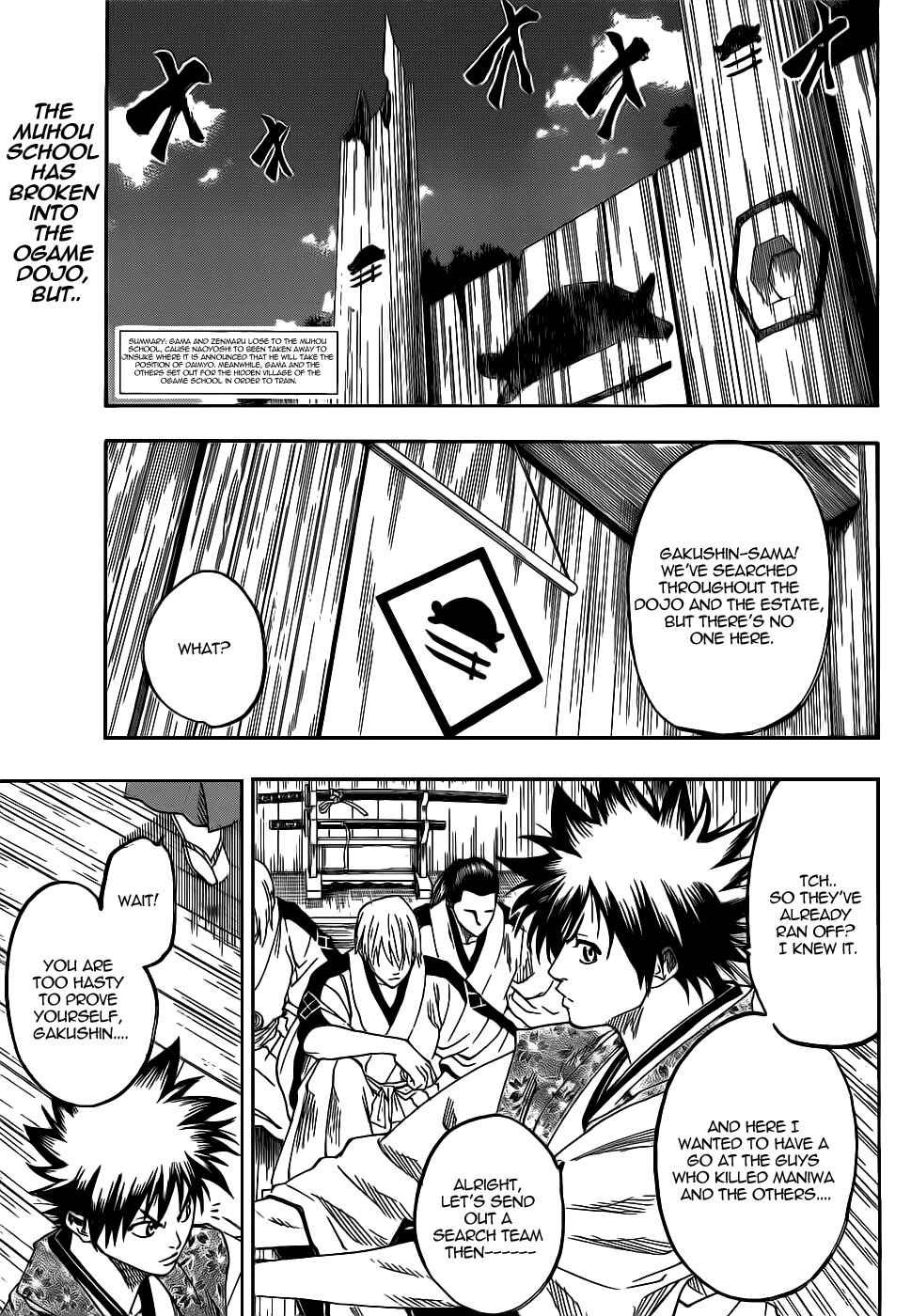 Page 5 Chapter 68 Gamaran