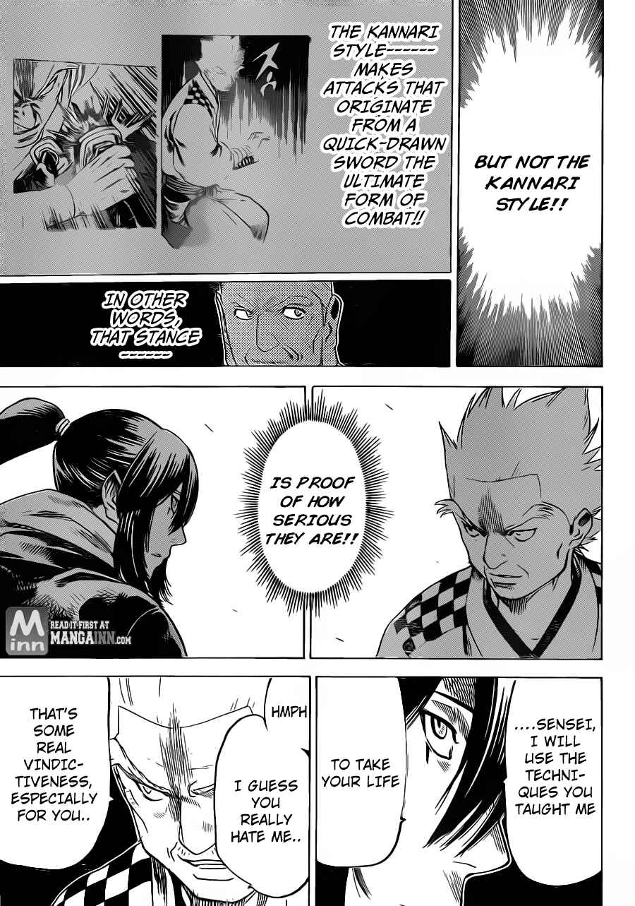 Page 10 Chapter 169 Gamaran