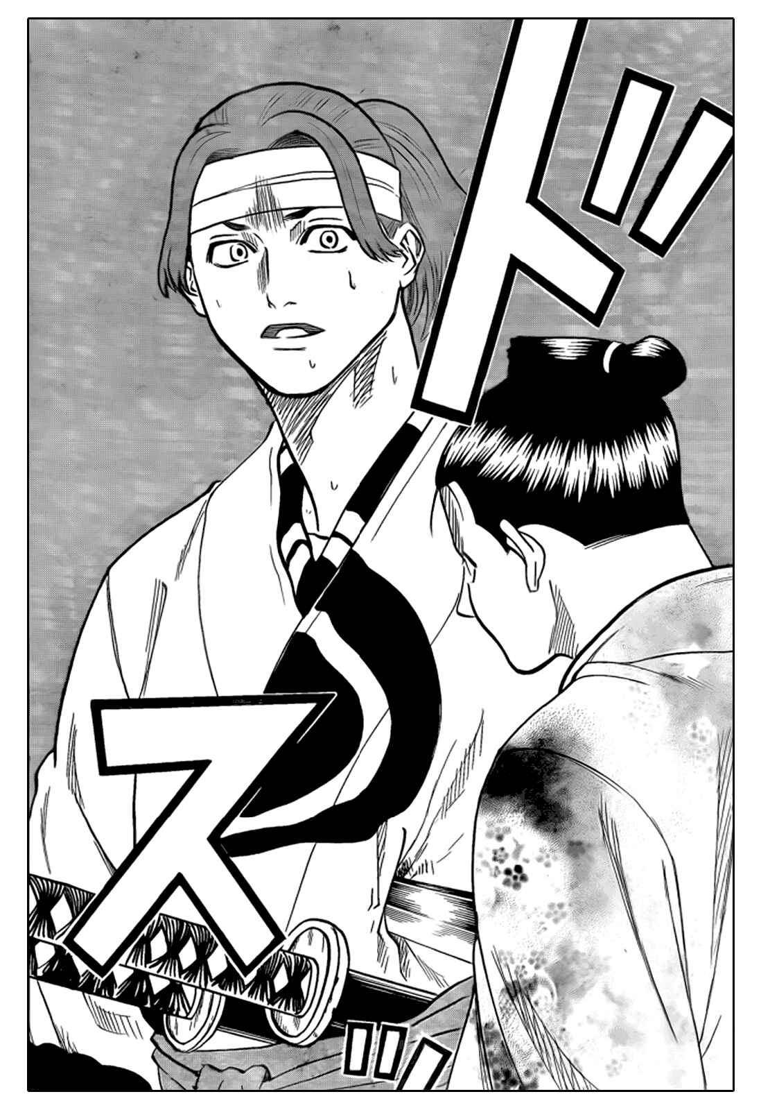 Page 16 Chapter 57 Gamaran