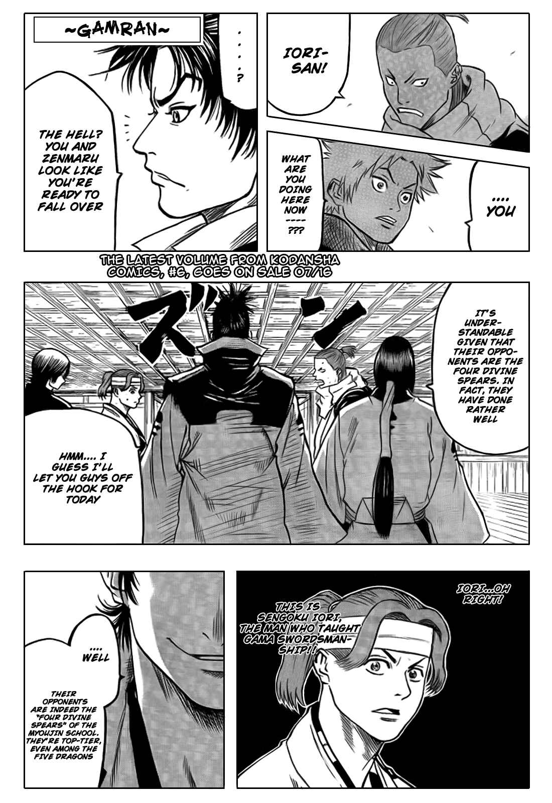 Page 1 Chapter 56 Gamaran