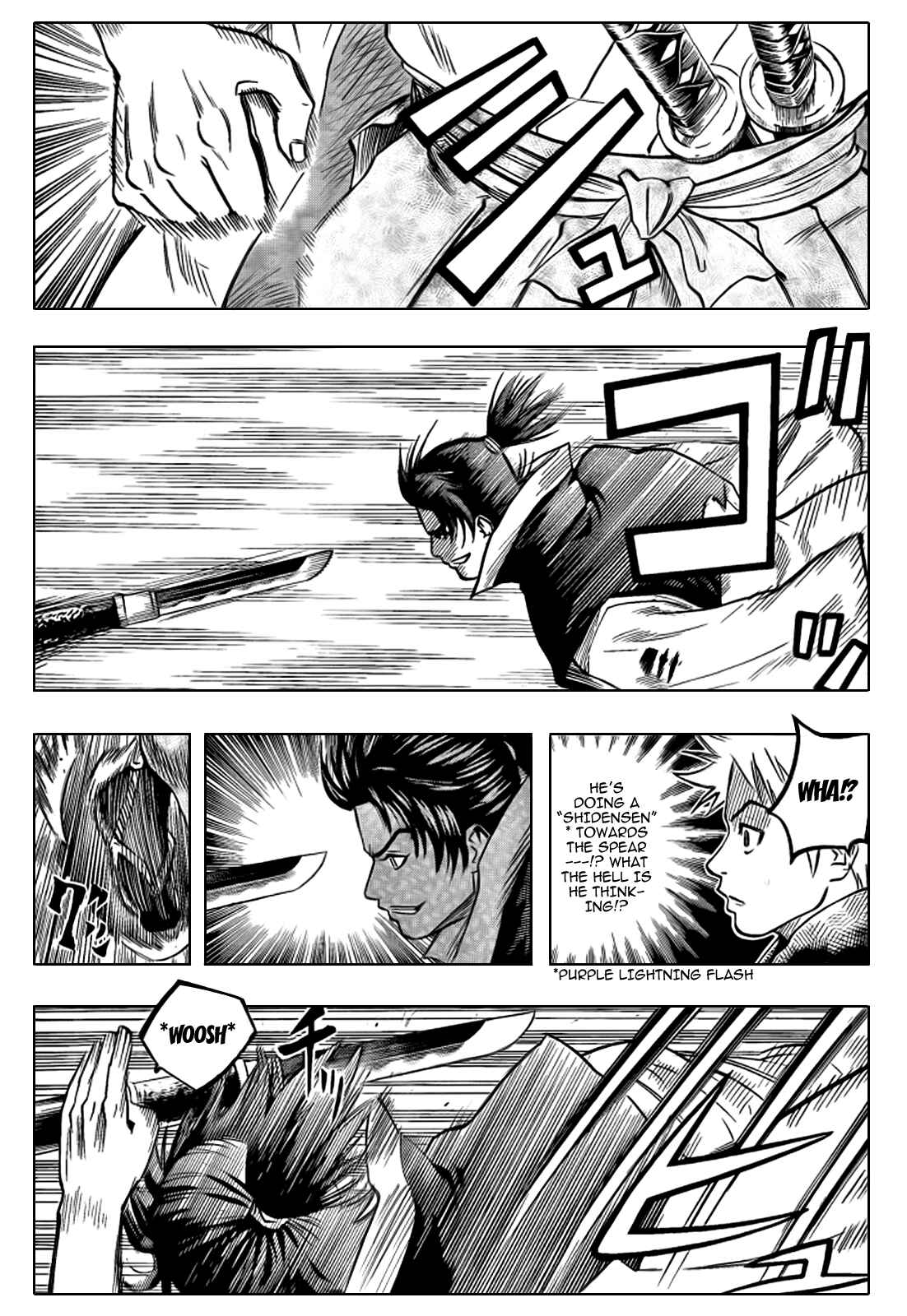 Page 14 Chapter 56 Gamaran