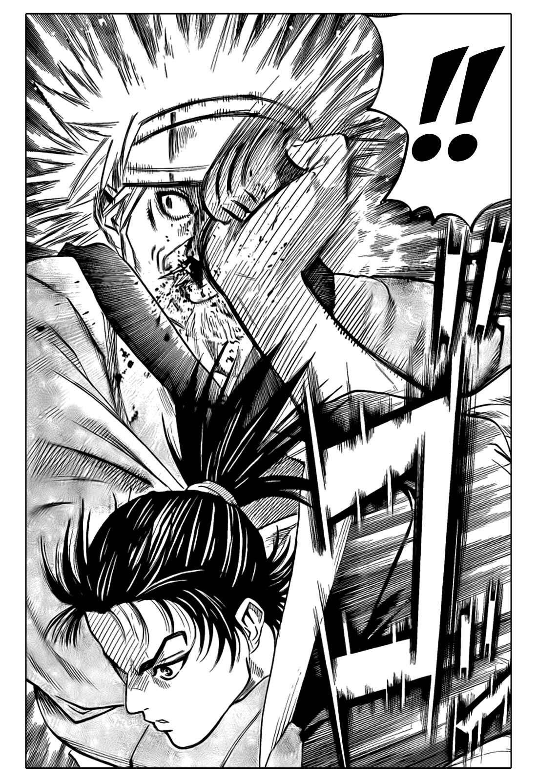Page 16 Chapter 56 Gamaran