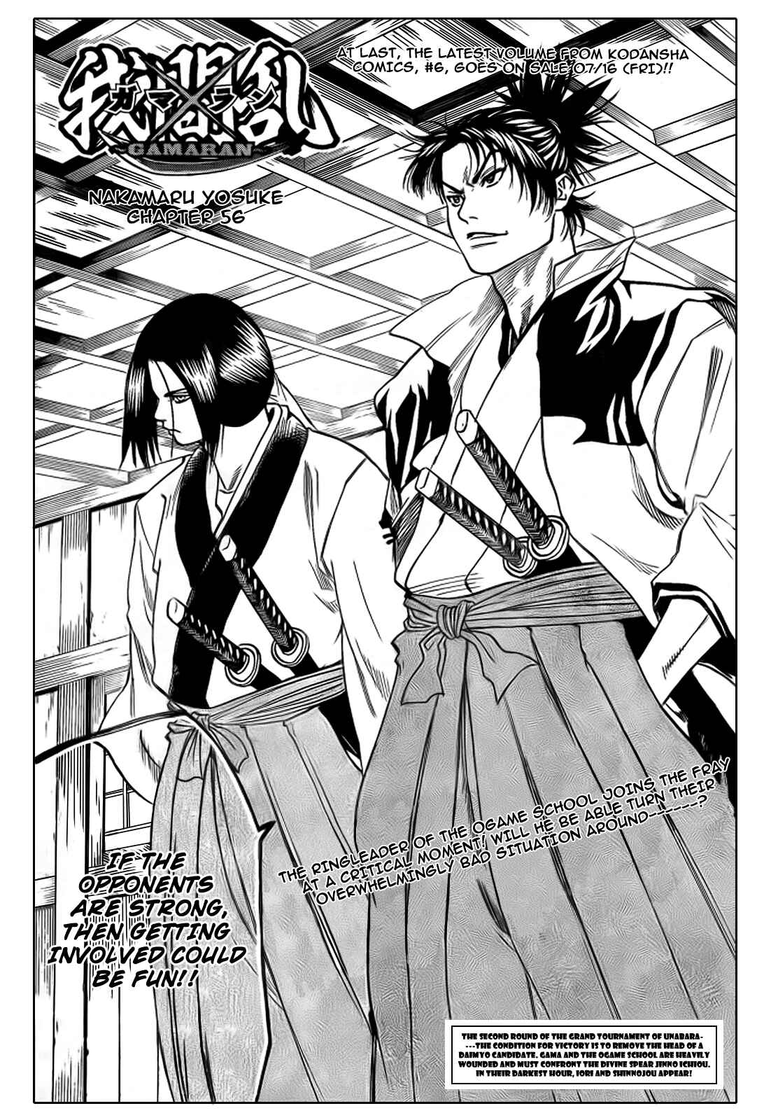 Page 2 Chapter 56 Gamaran