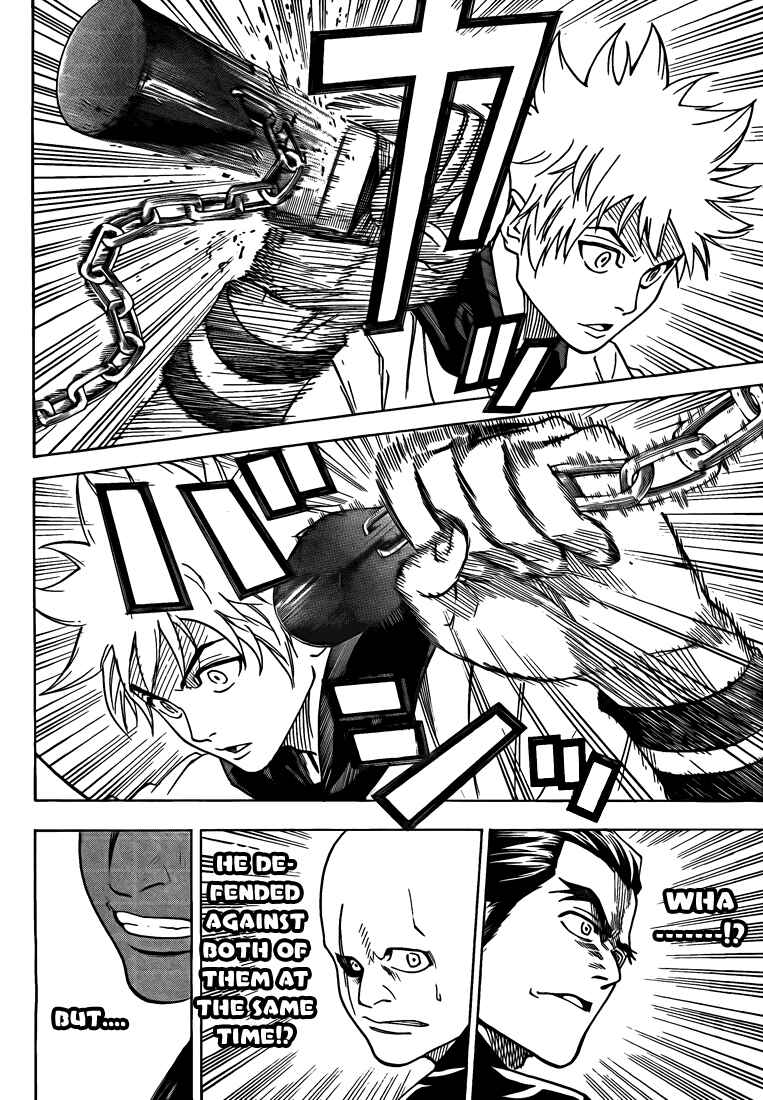 Page 21 Chapter 29 Gamaran