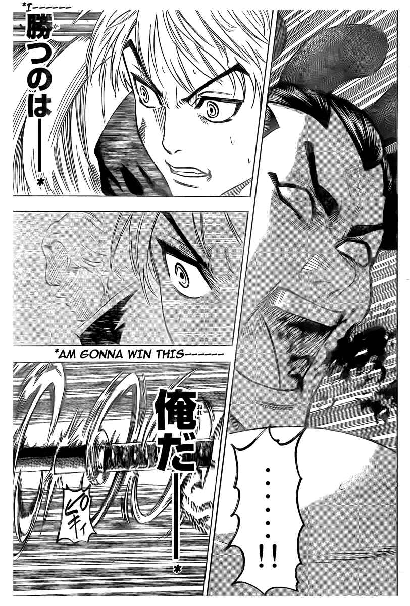 Page 13 Chapter 50 Gamaran