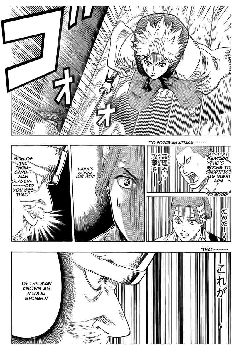 Page 8 Chapter 50 Gamaran